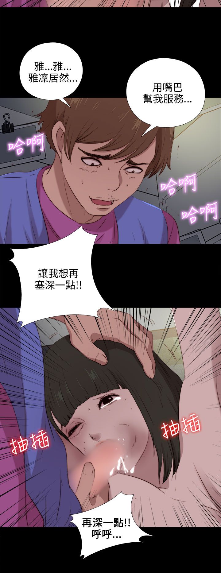 [韩国漫画] 邻家少女 爱情,巨乳大奶,女学生#[28P]-20