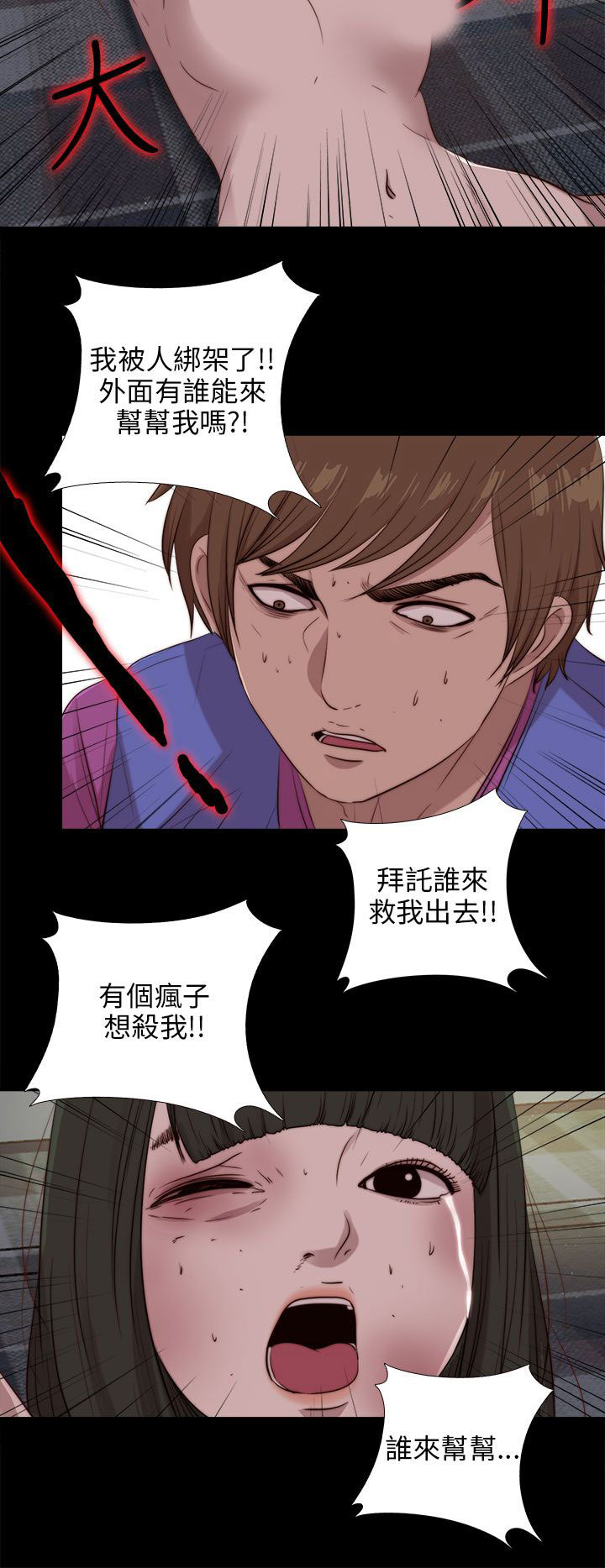 [韩国漫画] 邻家少女 爱情,巨乳大奶,女学生#[28P]-24
