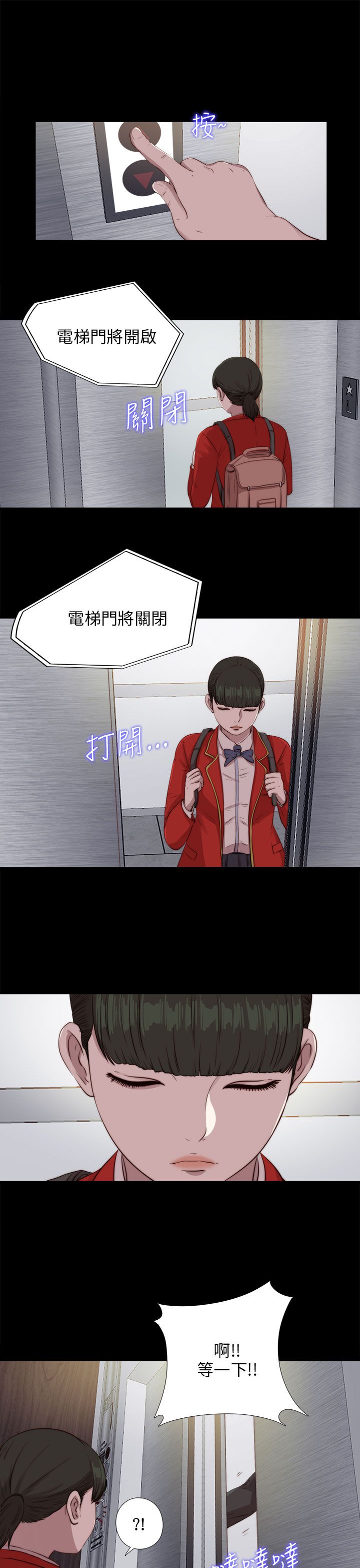 [韩国漫画] 邻家少女 爱情,巨乳大奶,女学生#[28P]-3