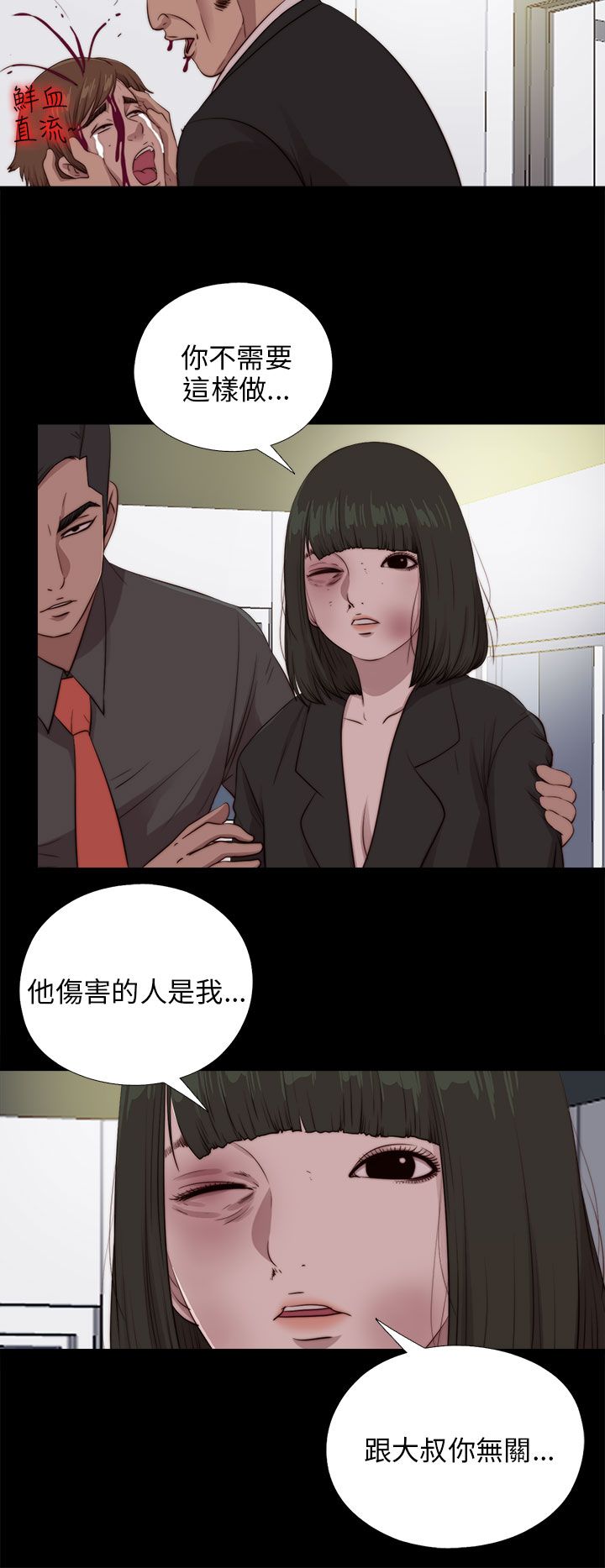 [韩国漫画] 邻家少女 爱情,巨乳大奶,女学生#[30P]-21