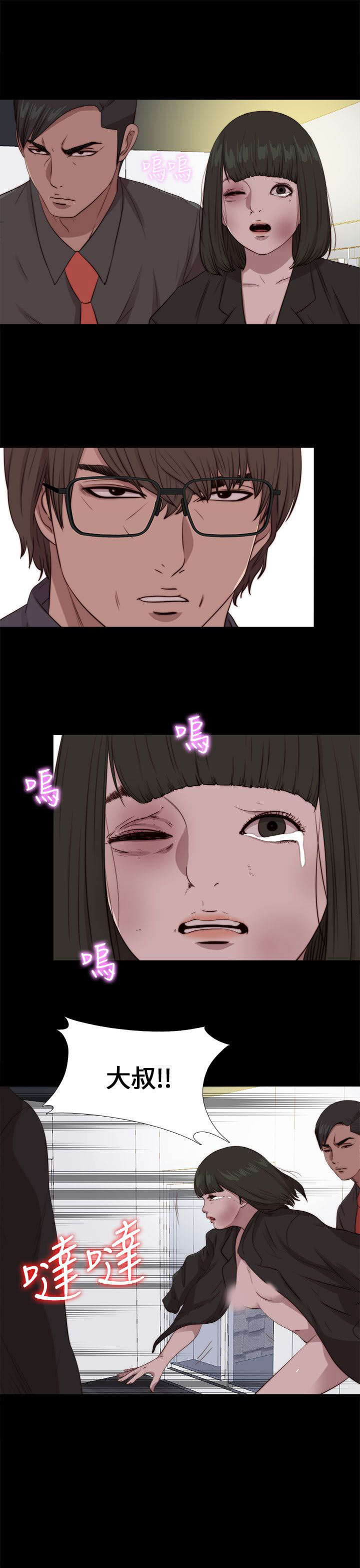 [韩国漫画] 邻家少女 爱情,巨乳大奶,女学生#[30P]-26