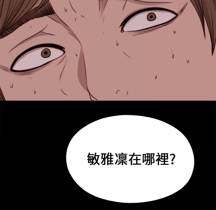 [韩国漫画] 邻家少女 爱情,巨乳大奶,女学生#[30P]-3