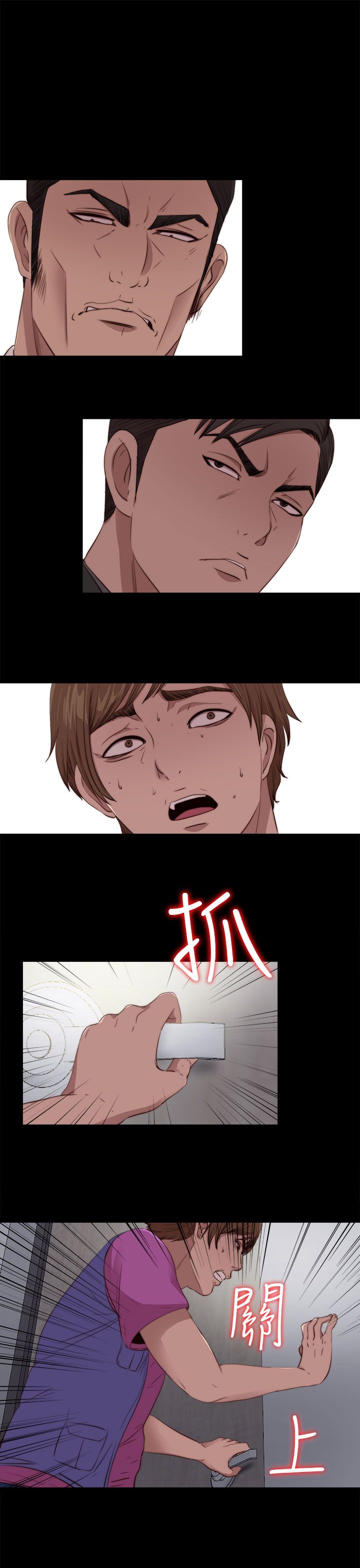 [韩国漫画] 邻家少女 爱情,巨乳大奶,女学生#[30P]-4