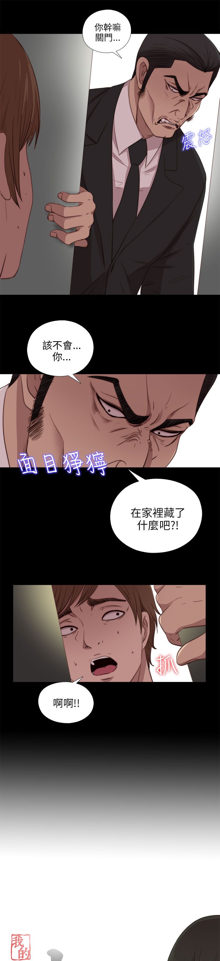 [韩国漫画] 邻家少女 爱情,巨乳大奶,女学生#[30P]-6