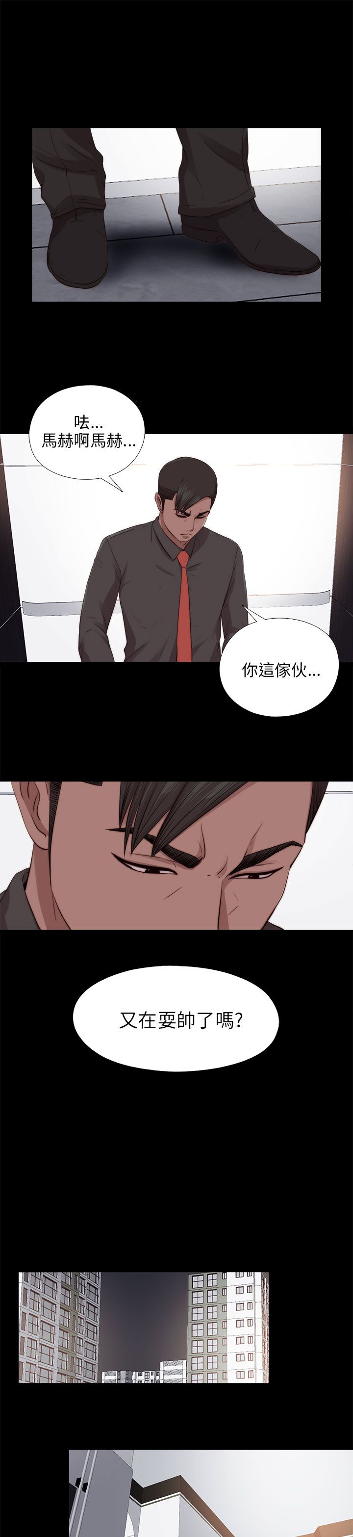 [韩国漫画] 邻家少女 爱情,巨乳大奶,女学生#[27P]-21