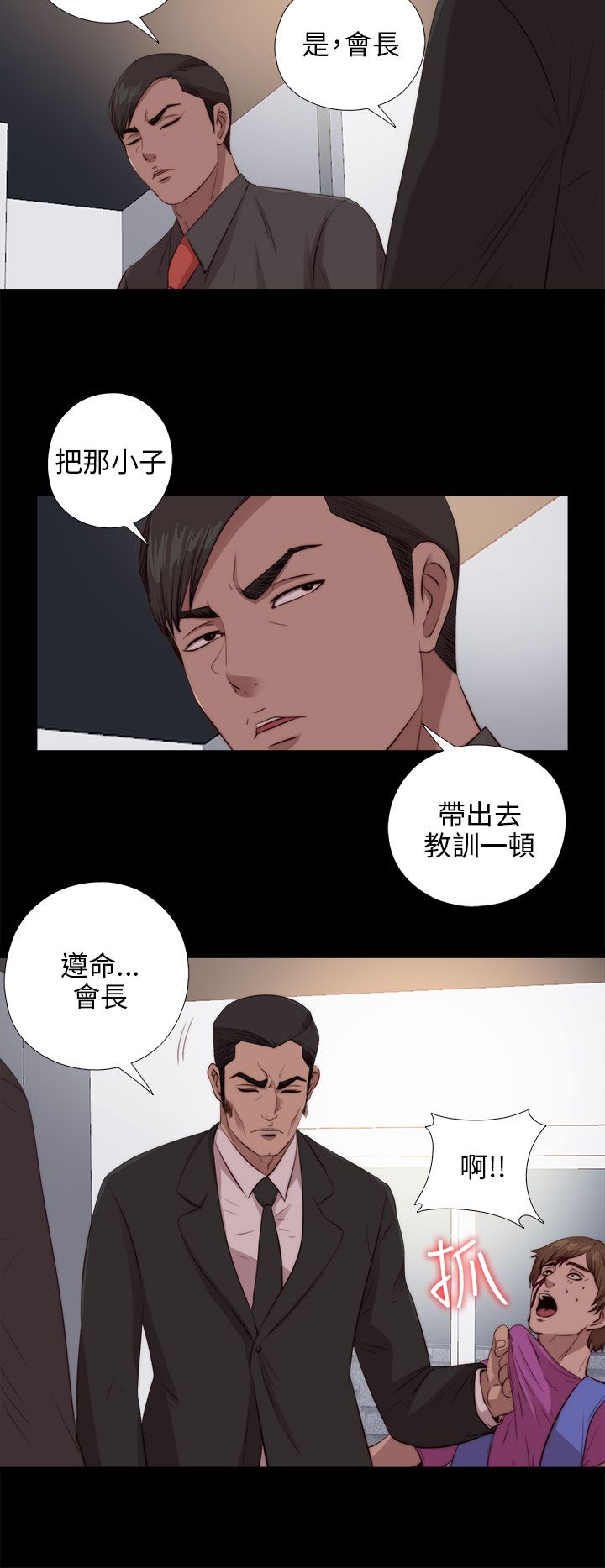 [韩国漫画] 邻家少女 爱情,巨乳大奶,女学生#[27P]-6