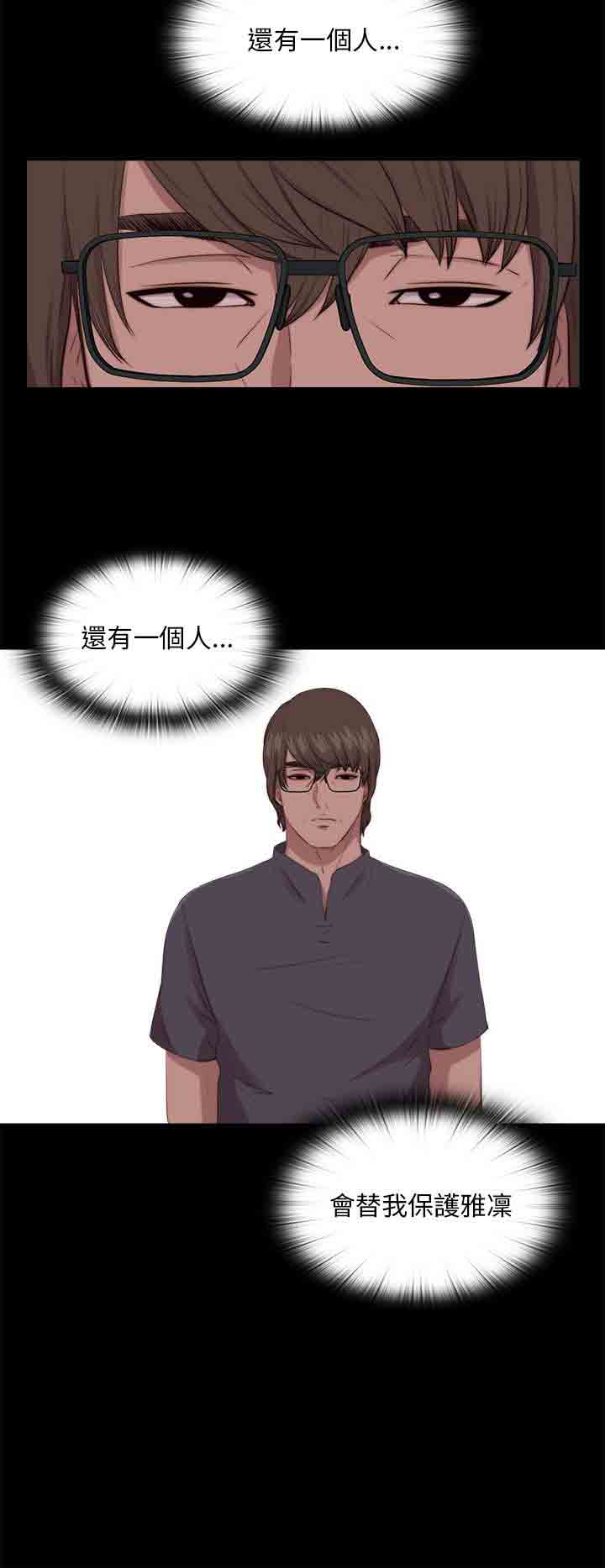 [韩国漫画] 邻家少女 爱情,巨乳大奶,女学生#[28P]-12