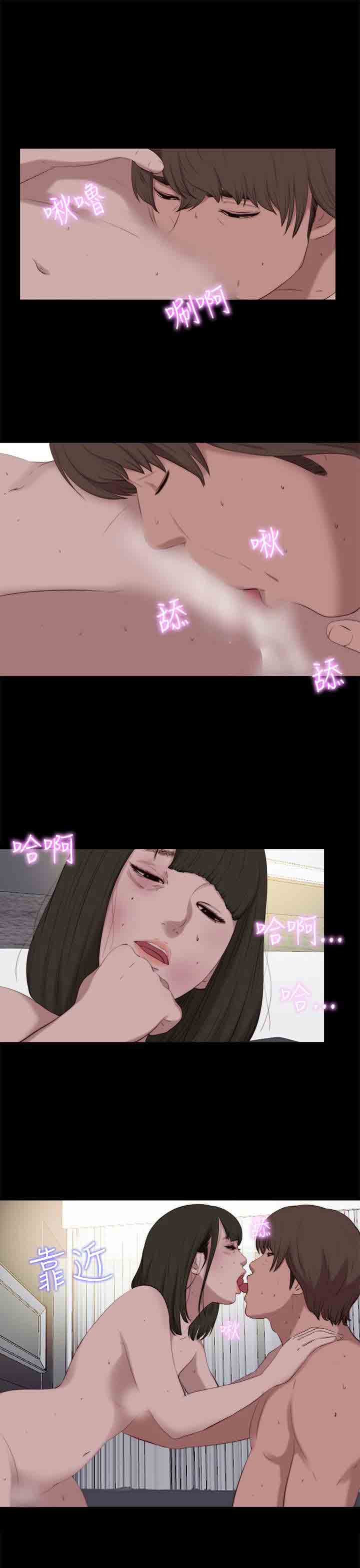 [韩国漫画] 邻家少女 爱情,巨乳大奶,女学生#[28P]-13