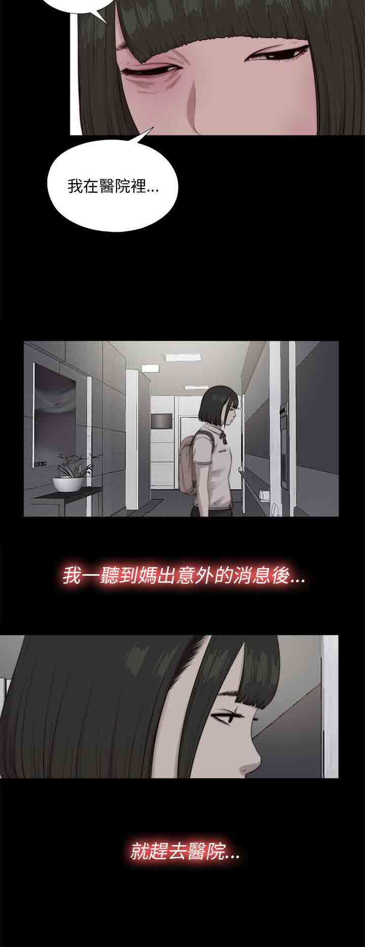 [韩国漫画] 邻家少女 爱情,巨乳大奶,女学生#[28P]-26