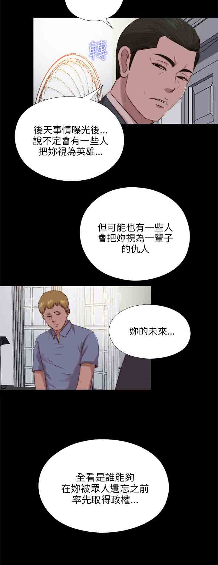 [韩国漫画] 邻家少女 爱情,巨乳大奶,女学生#[28P]-6