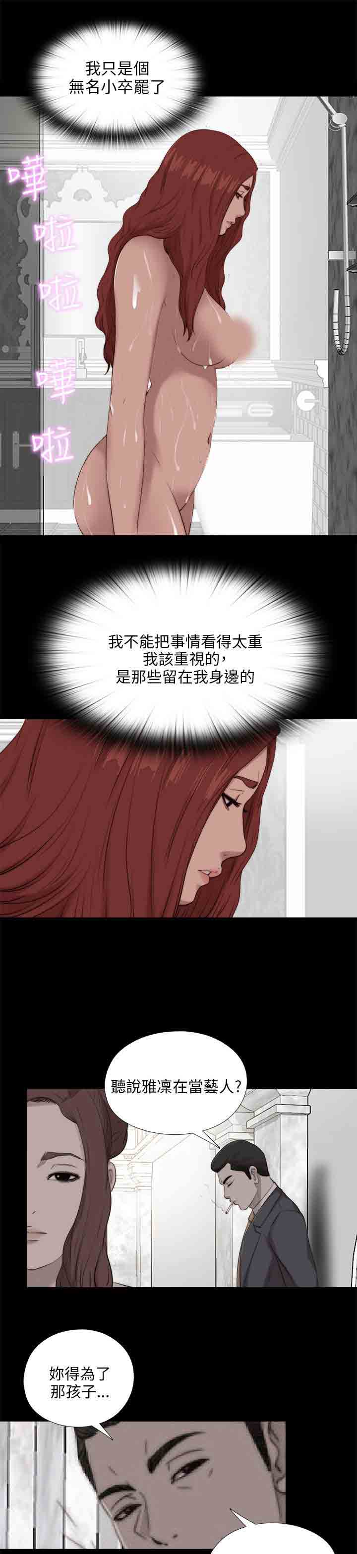[韩国漫画] 邻家少女 爱情,巨乳大奶,女学生#[28P]-9