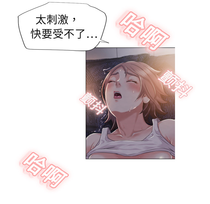 [韩国漫画] 湿乐园 爱情,熟女人妻,巨乳大奶#[91P]-14