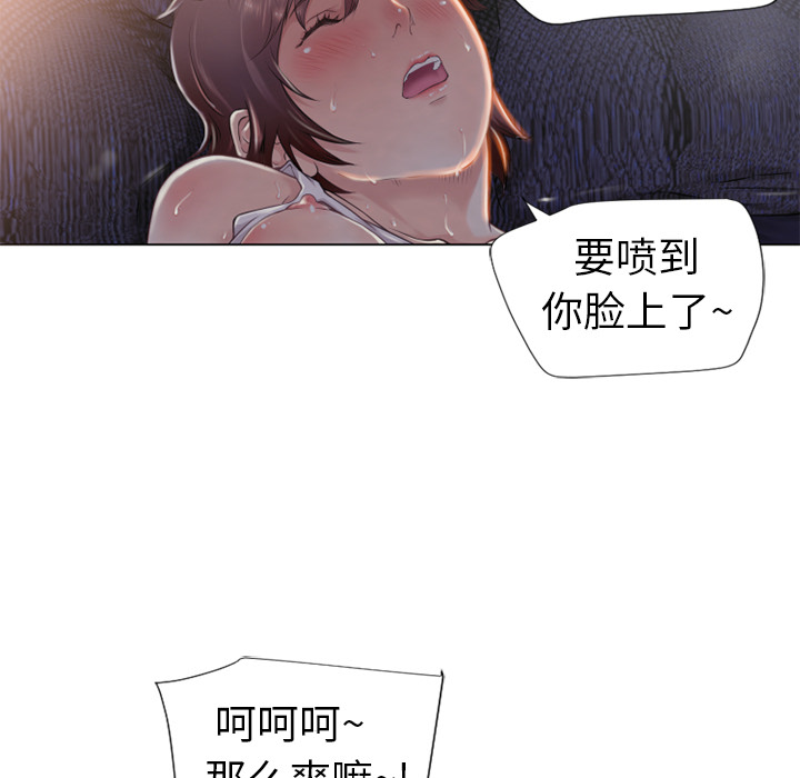 [韩国漫画] 湿乐园 爱情,熟女人妻,巨乳大奶#[91P]-19