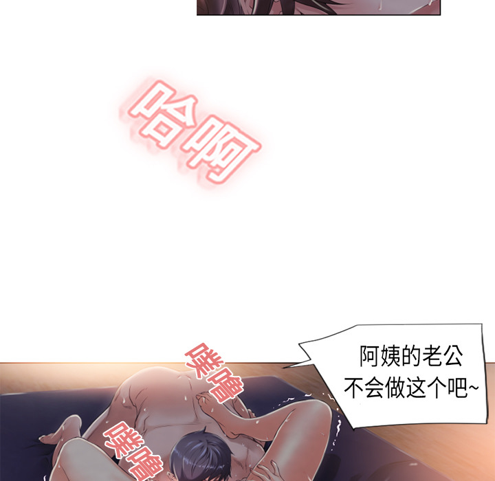 [韩国漫画] 湿乐园 爱情,熟女人妻,巨乳大奶#[91P]-25