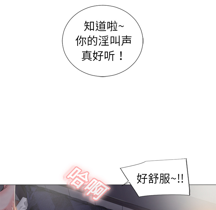 [韩国漫画] 湿乐园 爱情,熟女人妻,巨乳大奶#[91P]-31