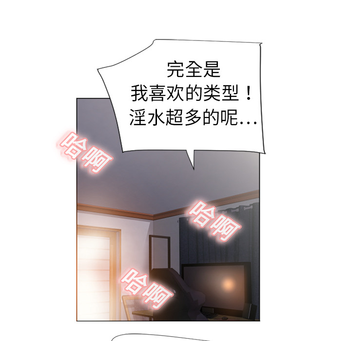 [韩国漫画] 湿乐园 爱情,熟女人妻,巨乳大奶#[91P]-34