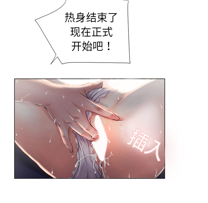 [韩国漫画] 湿乐园 爱情,熟女人妻,巨乳大奶#[91P]-35