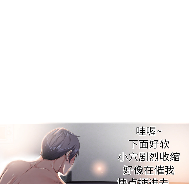[韩国漫画] 湿乐园 爱情,熟女人妻,巨乳大奶#[91P]-36