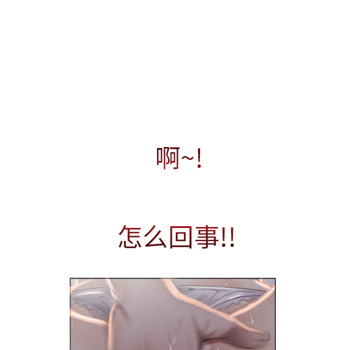 [韩国漫画] 湿乐园 爱情,熟女人妻,巨乳大奶#[91P]-38