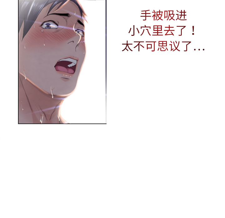 [韩国漫画] 湿乐园 爱情,熟女人妻,巨乳大奶#[91P]-40