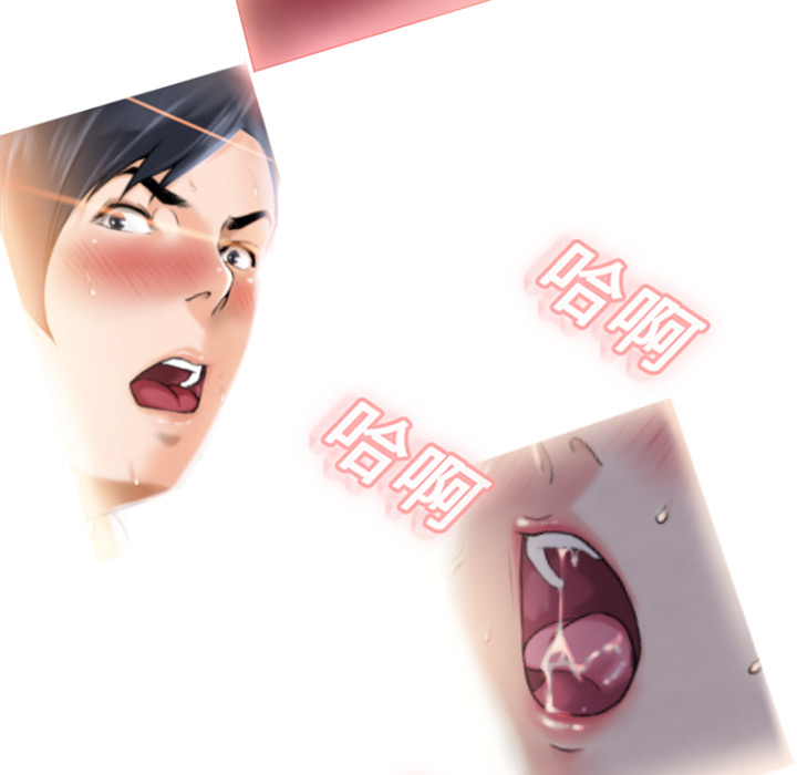 [韩国漫画] 湿乐园 爱情,熟女人妻,巨乳大奶#[91P]-43