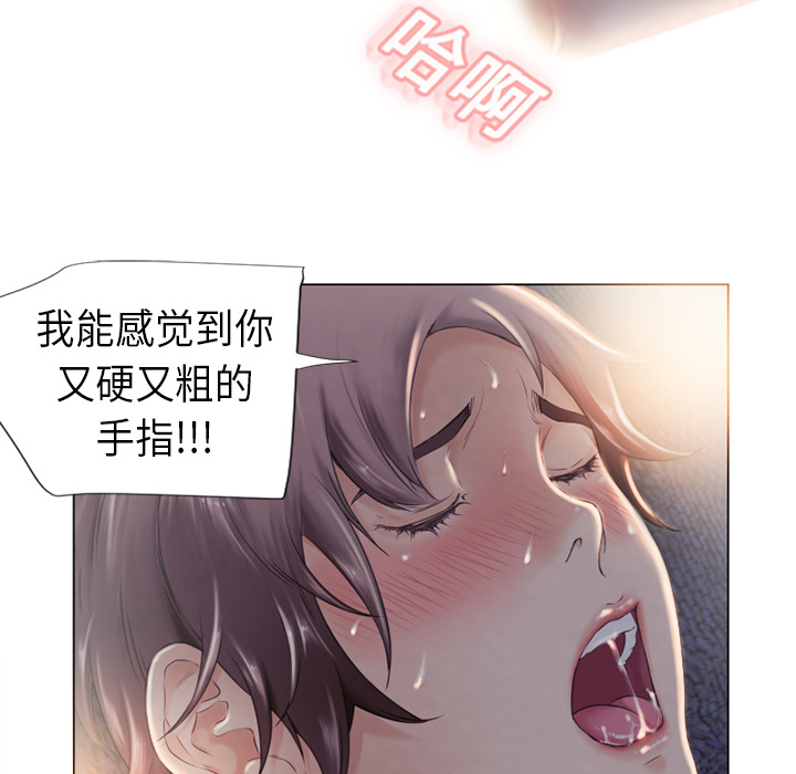 [韩国漫画] 湿乐园 爱情,熟女人妻,巨乳大奶#[91P]-44