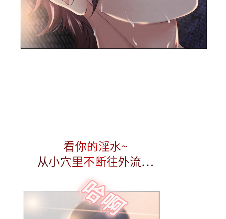 [韩国漫画] 湿乐园 爱情,熟女人妻,巨乳大奶#[91P]-45
