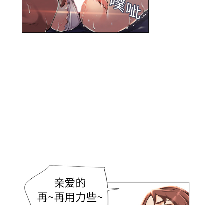 [韩国漫画] 湿乐园 爱情,熟女人妻,巨乳大奶#[91P]-47