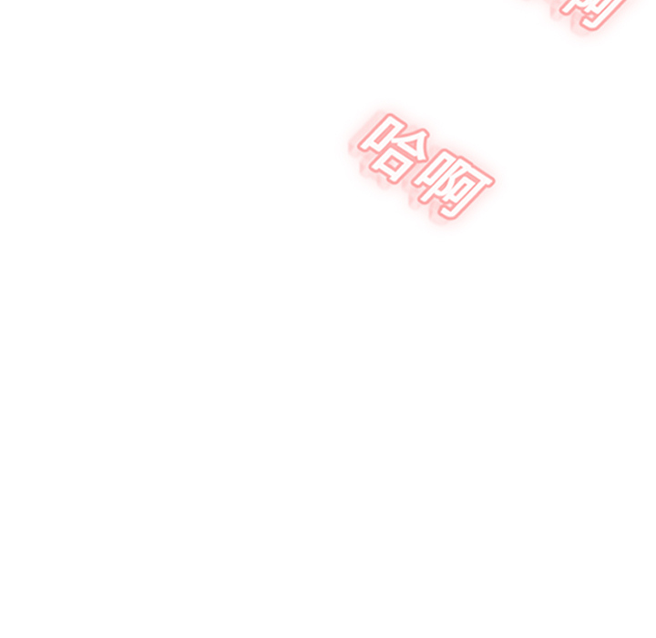 [韩国漫画] 湿乐园 爱情,熟女人妻,巨乳大奶#[91P]-52