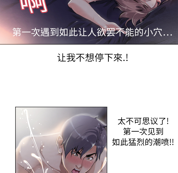 [韩国漫画] 湿乐园 爱情,熟女人妻,巨乳大奶#[91P]-57