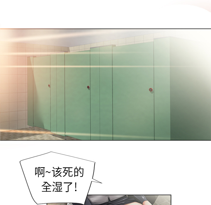 [韩国漫画] 湿乐园 爱情,熟女人妻,巨乳大奶#[91P]-68