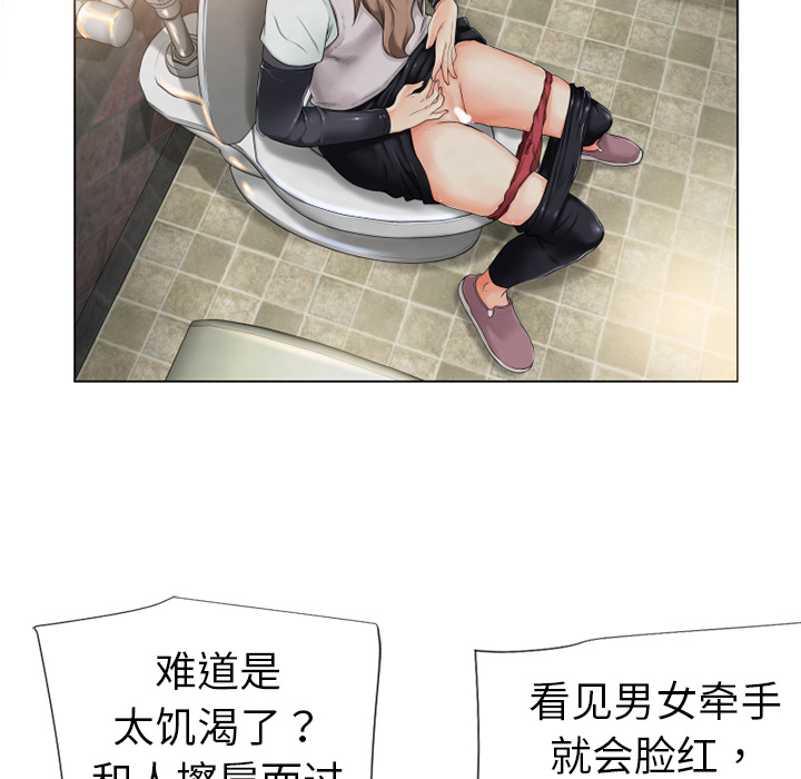 [韩国漫画] 湿乐园 爱情,熟女人妻,巨乳大奶#[91P]-70