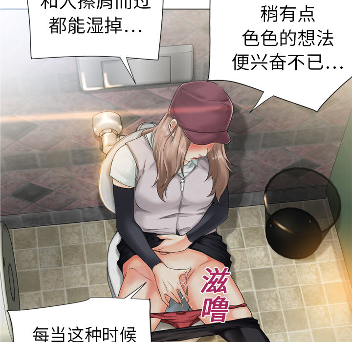 [韩国漫画] 湿乐园 爱情,熟女人妻,巨乳大奶#[91P]-71
