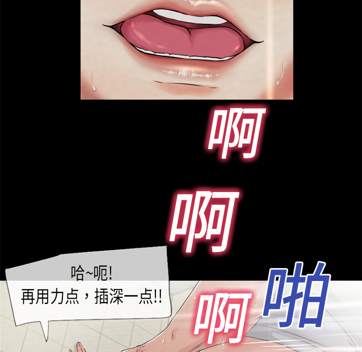 [韩国漫画] 湿乐园 爱情,熟女人妻,巨乳大奶#[91P]-79