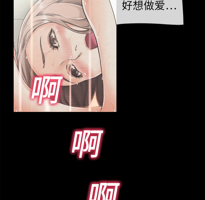 [韩国漫画] 湿乐园 爱情,熟女人妻,巨乳大奶#[91P]-81