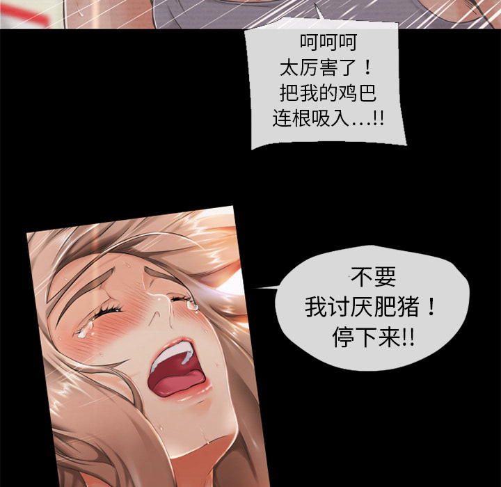 [韩国漫画] 湿乐园 爱情,熟女人妻,巨乳大奶#[91P]-85