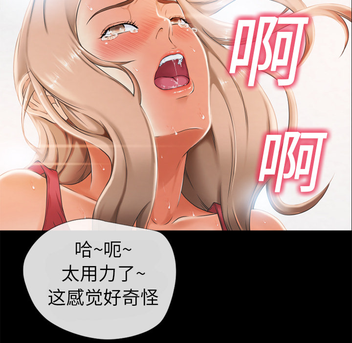 [韩国漫画] 湿乐园 爱情,熟女人妻,巨乳大奶#[91P]-90