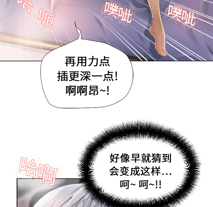 [韩国漫画] 湿乐园 爱情,熟女人妻,巨乳大奶#[97P]-21