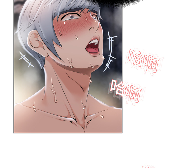 [韩国漫画] 湿乐园 爱情,熟女人妻,巨乳大奶#[97P]-22