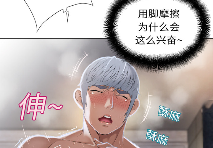 [韩国漫画] 湿乐园 爱情,熟女人妻,巨乳大奶#[97P]-3