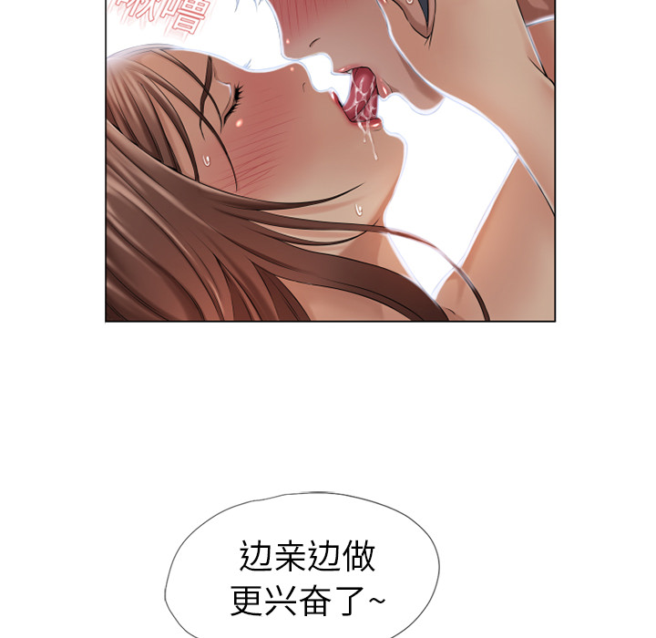 [韩国漫画] 湿乐园 爱情,熟女人妻,巨乳大奶#[97P]-36