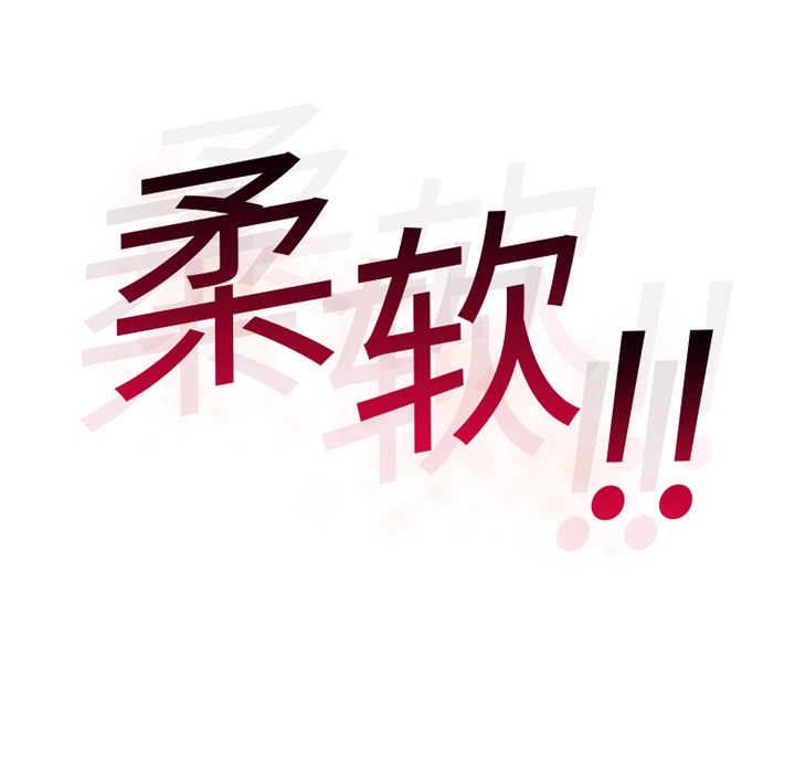 [韩国漫画] 湿乐园 爱情,熟女人妻,巨乳大奶#[97P]-5