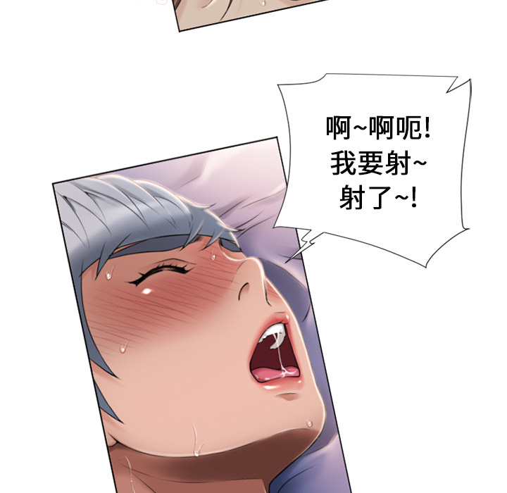[韩国漫画] 湿乐园 爱情,熟女人妻,巨乳大奶#[97P]-54