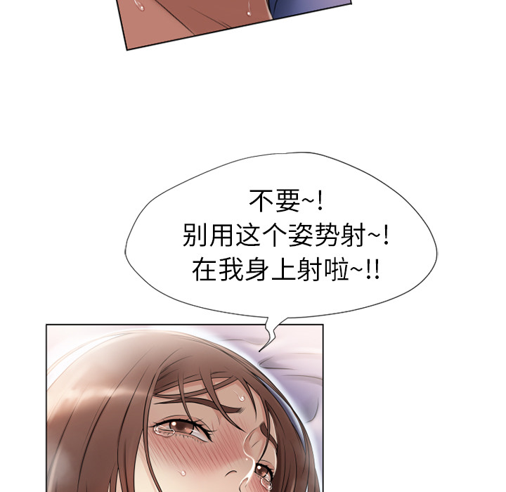 [韩国漫画] 湿乐园 爱情,熟女人妻,巨乳大奶#[97P]-55