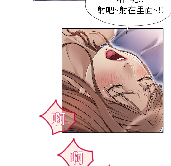 [韩国漫画] 湿乐园 爱情,熟女人妻,巨乳大奶#[97P]-60