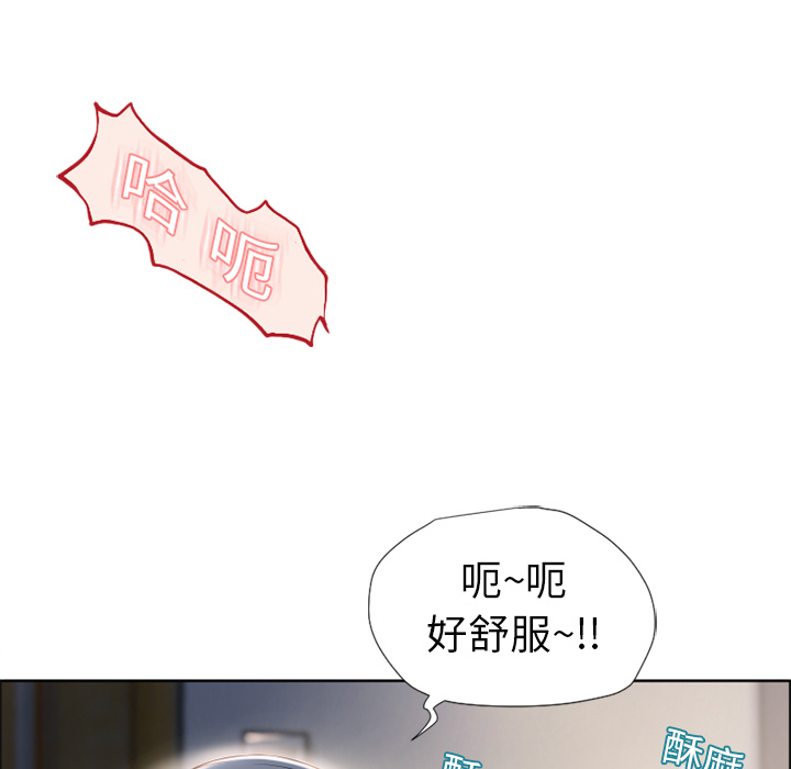 [韩国漫画] 湿乐园 爱情,熟女人妻,巨乳大奶#[97P]-67