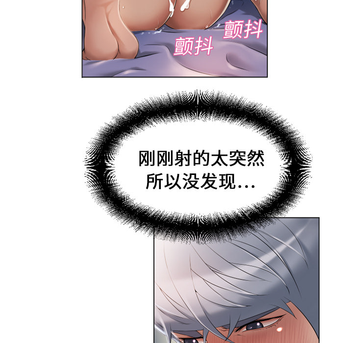 [韩国漫画] 湿乐园 爱情,熟女人妻,巨乳大奶#[97P]-70