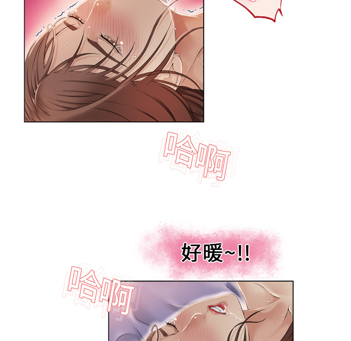 [韩国漫画] 湿乐园 爱情,熟女人妻,巨乳大奶#[97P]-75