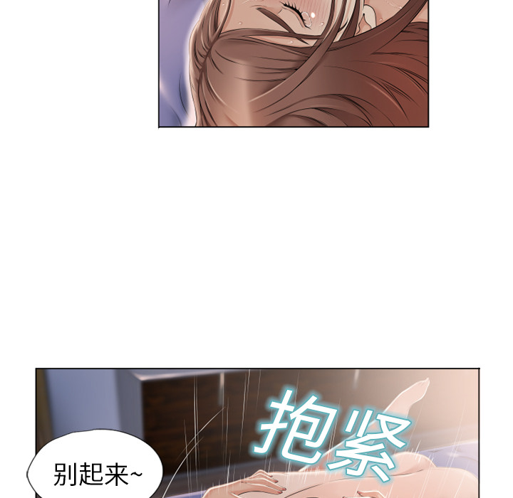 [韩国漫画] 湿乐园 爱情,熟女人妻,巨乳大奶#[97P]-76