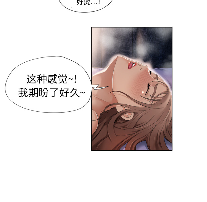 [韩国漫画] 湿乐园 爱情,熟女人妻,巨乳大奶#[97P]-80